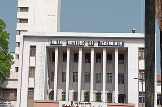 আইআইটি খড়গপুর