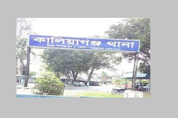 আইনশৃঙ্খলা