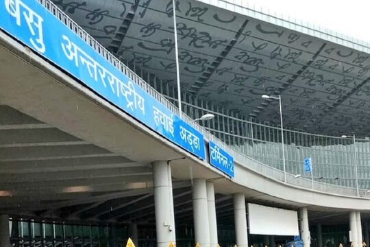 আবহাওয়ার পূর্বাভাস পেতে কলকাতা বিমানবন্দর চাইছে নতুন র‍্যাডার! খোঁজ চলছে ১০ তলা বাড়ির