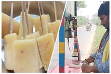 ঢংঢং করে ঘণ্টা বাজলেই ছেলে-বুড়ো ছুটছে, ৫ টাকার মটকা কুলফির কামাল