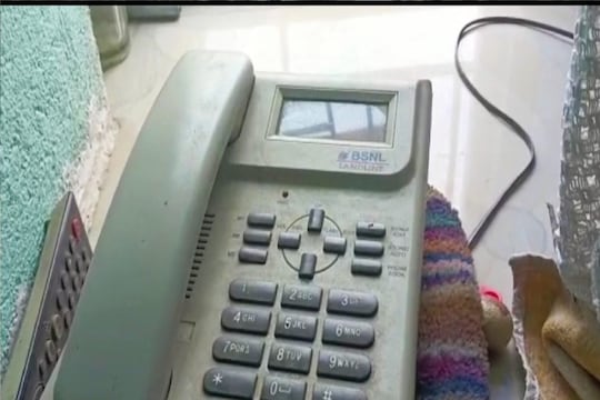 BSNL
