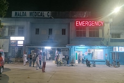 মালদহ মেডিক্যাল কলেজ