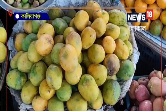আম
