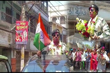 বাজছে