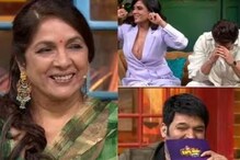 কপিলের ‘আমিষ’ প্রশ্নের জবাবে রীতিমতো ছক্কা হাঁকালেন নীনা! বললেন ‘এত বড়...!’