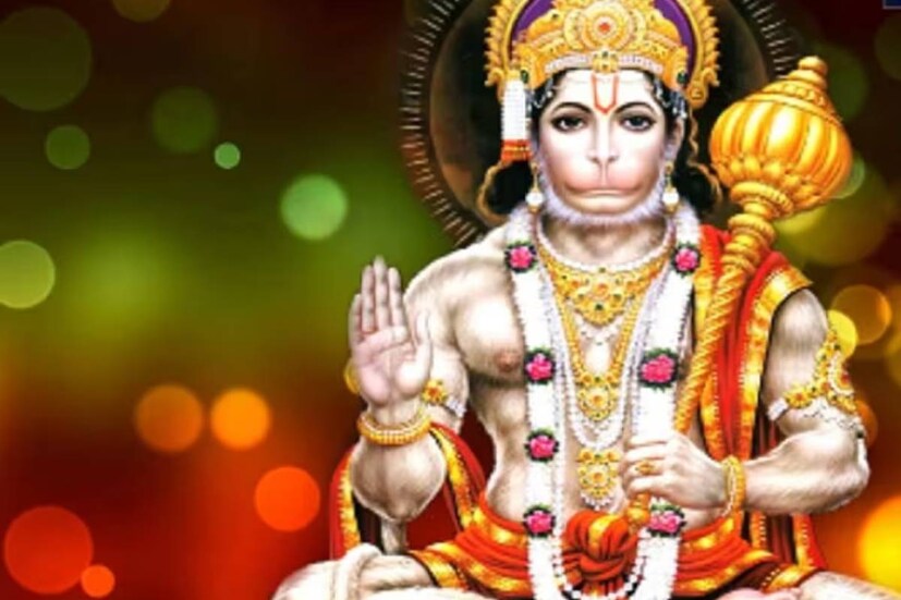 আজ, বৃহস্পতিবার হনুমান জয়ন্তী৷ সনাতনী শাস্ত্রে হনুমানকে বলা হয় পবনপুত্র৷ বিশ্বাস করা হয় এদিন তাঁর পুজো করলে ভক্তদের জীবনে সুখ শান্তি ও সমৃদ্ধি বর্ষিত হয়৷