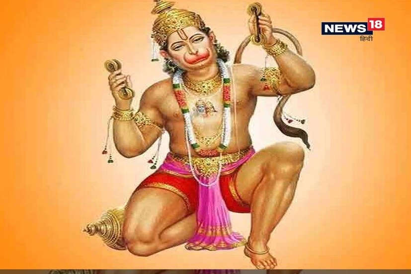 গেরুয়া বসন, সিঁদুর এবং জুঁইফুলের সুবাস উৎসর্গ করুন হনুমানদেবকে৷