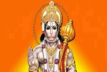 ভক্তের সব সঙ্কট মোচন করবেন বজরঙ্গবলী, আজ, মঙ্গলবার তাঁর পূজার বিধি জানা আছে তো