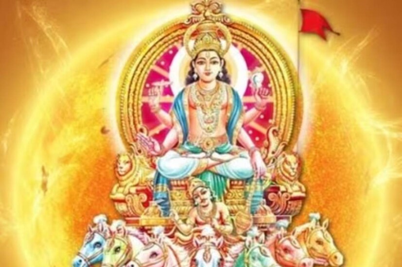 জন্মকুণ্ডলীতে রবির অবস্থান বিচার করান কোনও জ্যোতিষীকে দিয়ে। তার পর তাঁর পরামর্শমতো সূর্যদেবকে তুষ্ট করতে রীতি পালন করুন।