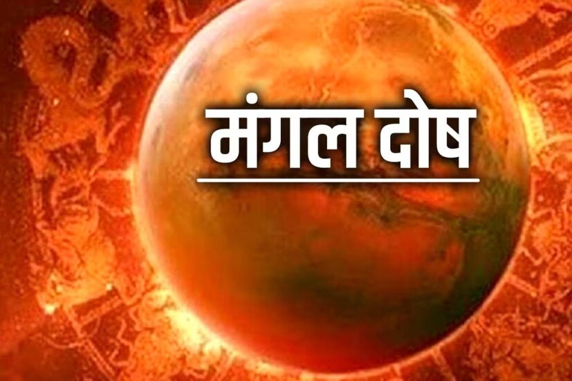 মঙ্গল হলেন সম্পত্তির দেবতা৷ তাই এই দিনে সম্পত্তি ক্রয় করা যেতে পারে৷ 