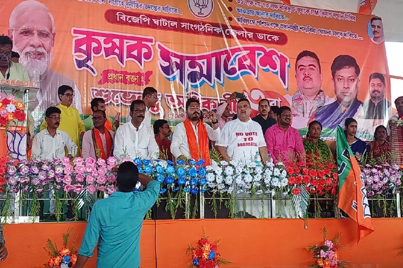 এদিন বিকেল সাড়ে ৪টে নাগাদ চন্দ্রকোণার ঝাঁকরা হাইস্কুলের মাঠে শুরু হয় শুভেন্দুর সভা।