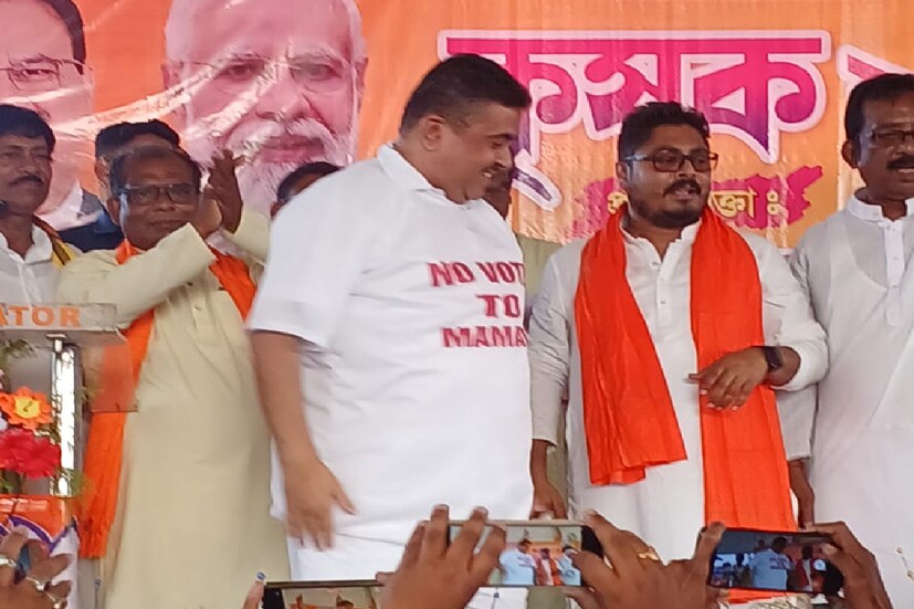 শুভেন্দু অধিকারী এদিন নিজেও নিজের পরিচিত পছন্দের পরিধানের উপরে এই টি-শার্ট গলিয়ে সেটির উদ্বোধন করেন। বিজেপি সূত্রের খবর, আগামী পঞ্চায়েত নির্বাচনে তাঁদের অন্যতম শ্লোগান, 'নো ভোট টু মমতা', 'নো ভোট টু তৃণমূল'