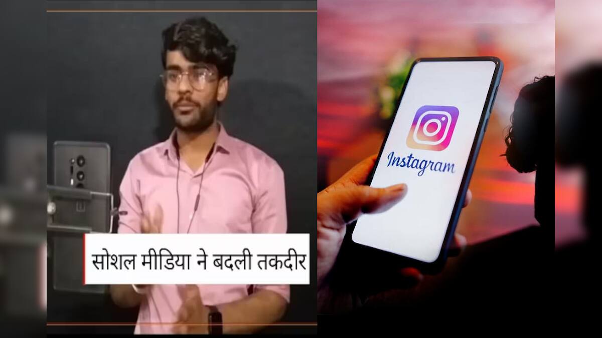 এক মাসেই আয় ১ লক্ষ! সোশ্যাল মিডিয়া থেকে দেদার কামাচ্ছেন যুবক, কিন্তু কীভাবে?