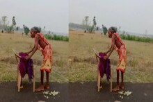 প্রখর রোদে খালি পায়ে কয়েক কিলোমিটার হাঁটলেন বৃদ্ধা! কেন জানেন? ভাইরাল ভিডিও