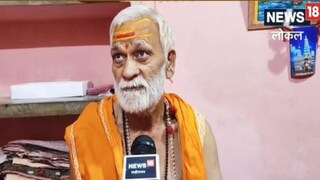 পণ্ডিত বিনয় কুমার ঝা পণ্ডিত বিনয় কুমার ঝা