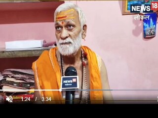 পণ্ডিত বিনয় কুমার ঝা 