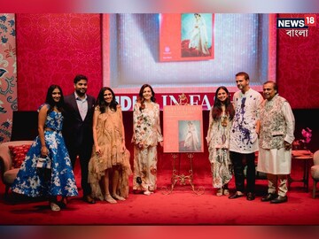 Fashion in India: The impact of Indian Dress and Textiles on the fashionable imagination a coffee table book was inaugurated by Mrs Nita Ambani and Ms Isha Ambani.
