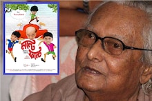 নারায়ণ দেবনাথের অমর সৃষ্টি নন্টে -ফন্টে এবার সিনেমায়, সেলুলয়েডে হবে দুষ্টুমি