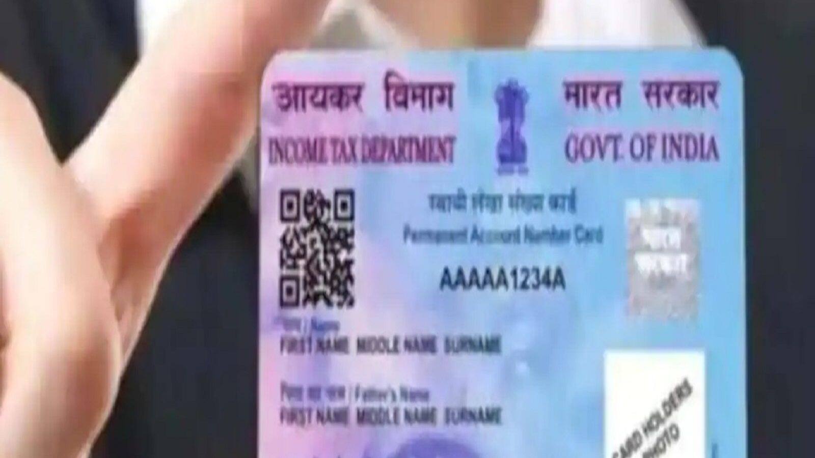Pan Kit Modi Modi Government, Pan Aadhaar Link, Pan Aadhaar Linkinhg Status, Pan ...