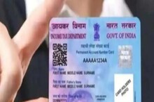 Modi সরকারের বিরাট সিদ্ধান্ত! প্যানকার্ড থাকলে এই মানুষদের দিতে হবে ১ হাজার টাকা