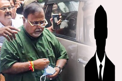 কে সেই নেতা