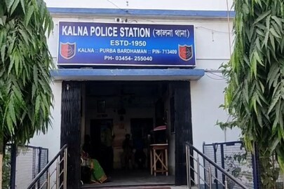 কালনা থানা কালনা থানা