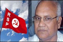 বাংলা থেকে মুছেই যাবে ক্ষিতি গোস্বামীর আরএসপি? বড় সিদ্ধান্ত নিল নির্বাচন কমিশন