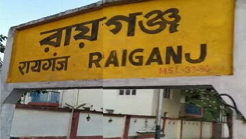 প্রতীকী