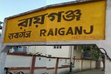 রায়গঞ্জের ৩ যুবকের কীর্তিতে তোলপাড় বলিউড! তাঁদের কাণ্ড শুনে হতবাক সকলে! কী ঘটল