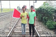 শত শত যাত্রীকে নিয়ে ধাঁইধাঁই করে দৌড়ে আসা চলন্ত ট্রেনকে লাল পতাকা দুই কিশোরের