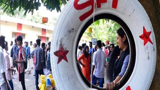 প্রেসিডেন্সি বিশ্ববিদ্যালয়ে এসএফআই কনভেনশন। প্রতীকী ছবি। 