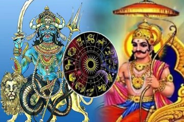 শনি-রাহুর যোগে বিপদে পড়তে চলেছে এই রাশির মানুষরা! দেখে নিন কীভাবে সতর্ক থাকবেন শনি-রাহুর যোগে বিপদে পড়তে চলেছে এই রাশির মানুষরা! দেখে নিন কীভাবে সতর্ক থাকবেন