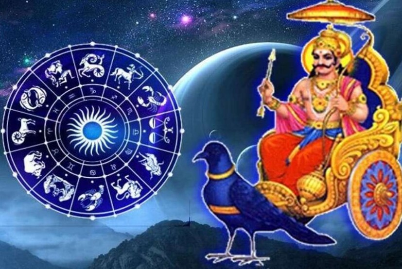 বর্তমানে শনি শতভিষা নক্ষত্রের প্রথম পর্বে রয়েছেন এবং আগামী ১৭ অক্টোবর পর্যন্ত প্রথম পর্বেই থাকবেন। প্রথম পর্বের অধিপতি বৃহস্পতি। এমন পরিস্থিতিতে, শনির অবস্থান পরিবর্তনের কারণে রাশিচক্রে বড় পরিবর্তন হতে চলেছে। এর ফলে বেশ কিছু রাশির জাতক-জাতিকাদের এই সময় সতর্কতা অবলম্বন করা উচিত।