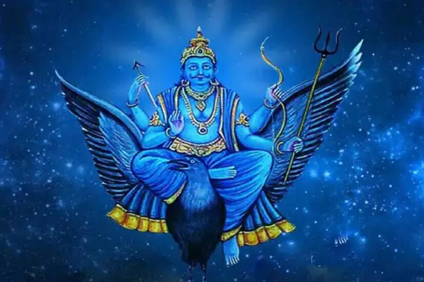 ভারতীয় জ্যোতিষশাস্ত্র অনুসারে, আমাদের সৌরজগতে অবস্থিত নানা গ্রহ বিভিন্ন সময়ে নিজেদের অবস্থান পরিবর্তন করেন এবং গ্রহের অবস্থান পরিবর্তনের সঙ্গে সঙ্গে মানবভাগ্যেরও নানা পরিবর্তন ঘটে। জ্যোতিষশাস্ত্রে এই পরিবর্তনকে কেন্দ্র করেই জাতক-জাতিকাদের ভাগ্য বিচার করা হয়।