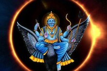 শনির বক্রী গমন! আগামী কয়েক মাস এই কয়েক রাশির জীবন কাটবে যন্ত্রণায়