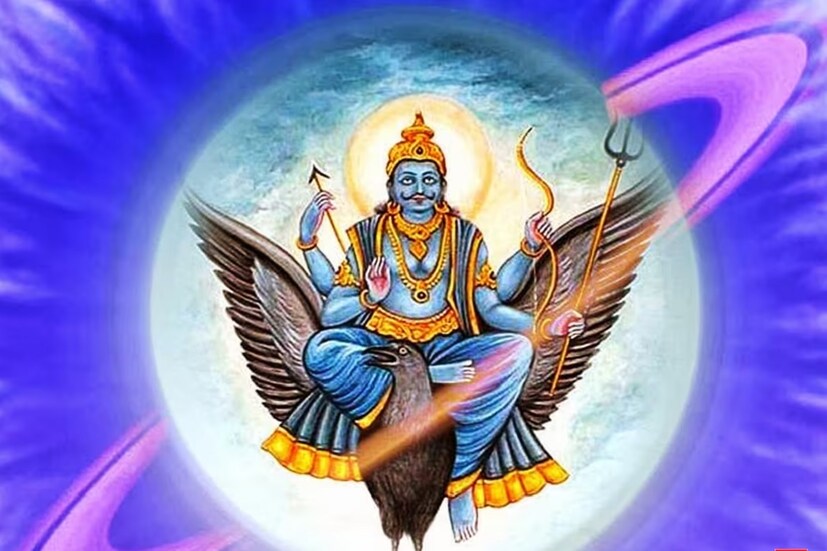 কালের নিয়মে গ্রহ নক্ষত্র স্থান পরিবর্তন করে। এই পরিবর্তনকে ভারতীয় বৈদিক জ্যোতিষশাস্ত্রে খুবই গুরুত্বপূর্ণ বলে মনে করা হয়। মনে করা হয় এর শুভ বা অশুভ প্রভাব পড়তে পারে পৃথিবীর মানুষের উপর।