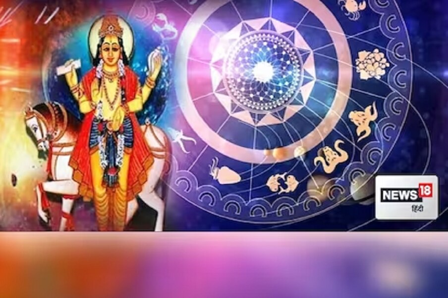 সুখ-সমৃদ্ধির গ্রহ শুক্রের রাশিচক্রের বদল ঘটবে বৃহস্পতিবার অর্থাৎ ৬ এপ্রিল। ওই দিন সকাল ১১টা ১০ মিনিটে শুক্র বৃষ রাশিতে গমন করবেন। থাকবেন ২ মে দুপুর ২ টো পর্যন্ত। তারপর মিথুন রাশিতে প্রবেশ করবেন শুক্র।