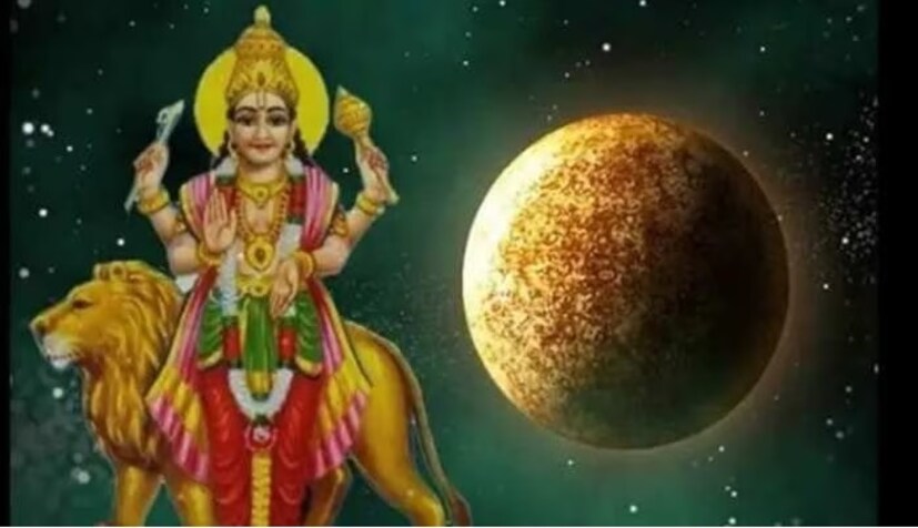 বৃষ রাশিতে শুক্রের গমনের কারণে ৪ রাশির জাতক-জাতিকাদের কঠিন সময় শুরু হতে চলেছে। আর্থিক ক্ষতির সম্ভাবনা তো রয়েছেই, ঋণ নিতেও হতে পারে। শ্রী কল্লাজি বৈদিক বিশ্ববিদ্যালয়ের জ্যোতিষ বিভাগের প্রধান ড. মৃত্যুঞ্জয় তিওয়ারি ৪ রাশির উপর শুক্রের নেতিবাচক প্রভাব সম্পর্কে বিস্তারিত জানিয়েছেন।