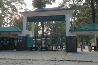 বেঙ্গল সাফারি পার্ক