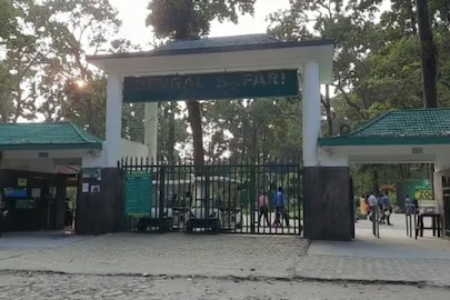 বেঙ্গল সাফারি পার্ক
