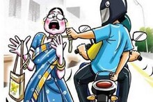 ছিনতাই করতে এসে বৃদ্ধার কান ছিঁড়ে নিল দুষ্কৃতীরা, ভয়ঙ্কর কাণ্ড!