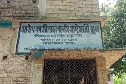 এই স্কুলেই বিক্ষোভ হয় 