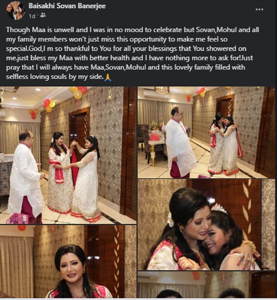 *ফেসবুকে লেখা বৈশাখী বন্দ্যোপাধ্যায়ের আবেগঘন পোস্ট। 