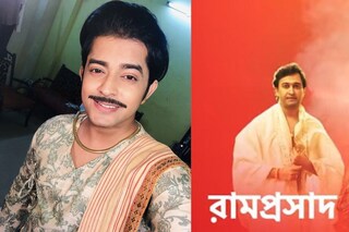নতুন ধারাবাহিক রামপ্রসাদ