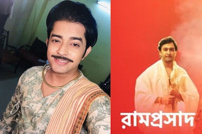 নতুন ধারাবাহিক রামপ্রসাদ