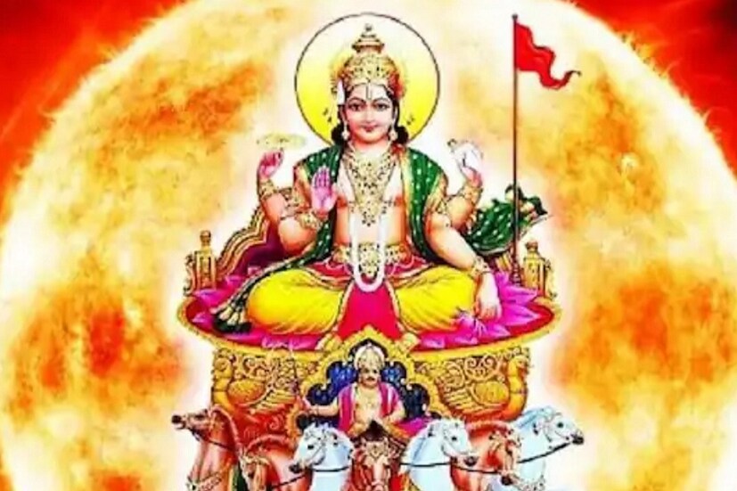 চলতি মাসে আমাদের গ্রহজগতে বিভিন্ন গুরুত্বপূর্ণ ঘটনা ঘটতে চলেছে। ভারতীয় জ্যোতিষশাস্ত্র অনুসারে, প্রতিটি গ্রহ একটি নির্দিষ্ট সময় অন্তর নিজের স্থান পরিবর্তন করেন। সেই অনুসারে, আগামী ১৪ এপ্রিল, ২০২৩ তারিখে সূর্যদেব মীন রাশি ছেড়ে মেষ রাশিতে প্রবেশ করতে চলেছেন। এছাড়াও, এই ঘটনার ছয় দিন পর অর্থাৎ ২০ এপ্রিল এই বছরের প্রথম সূর্যগ্রহণও ঘটতে চলেছে। 