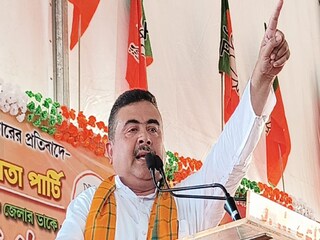 ‘মমতা বন্দ্যোপাধ্যায় নয়, নন্দীগ্রাম পুনরুদ্ধার আমি করেছিলাম, আন্দোলনে উনি ছিলেন না...’ জোর গলায় দাবি শুভেন্দু অধিকারীর ‘মমতা বন্দ্যোপাধ্যায় নয়, নন্দীগ্রাম পুনরুদ্ধার আমি করেছিলাম, আন্দোলনে উনি ছিলেন না...’ জোর গলায় দাবি শুভেন্দু অধিকারীর