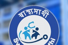 বিপদে বন্ধু স্বাস্থ্য সাথী কার্ড! সরকারি তথ্যই বড় প্রমাণ, দাবি স্বাস্থ্য ভবনের