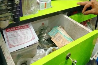 ক্যাশ বাক্স থেকে উধাও হাজার হাজার টাকা!