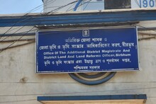 পুরসভার ট্যাক্সের পাশাপাশি এই ট্যাক্সও জমা দিতে হয় জানেন কি!